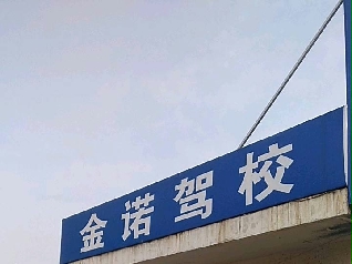 Z{У