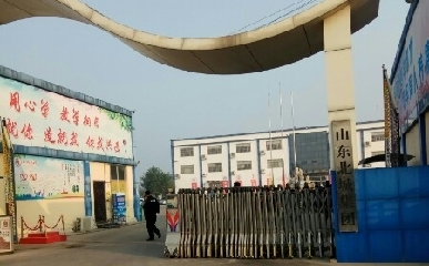 {У