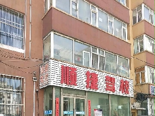 혽{У