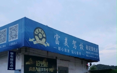 T{У