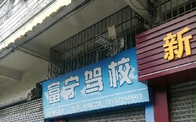 T{У