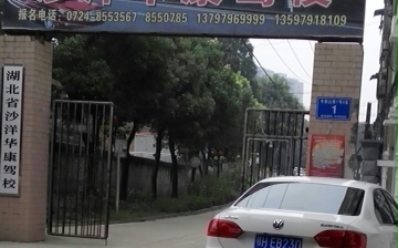 GTA{У