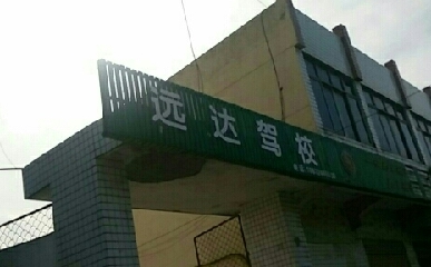 GTh_{У