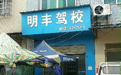 GS{У
