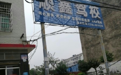 G{У