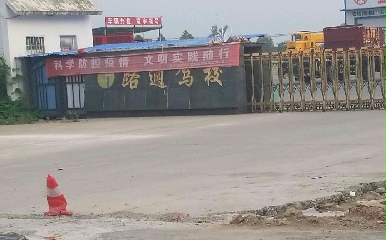 ·ͨ{У