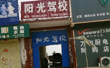 ꖹ{У