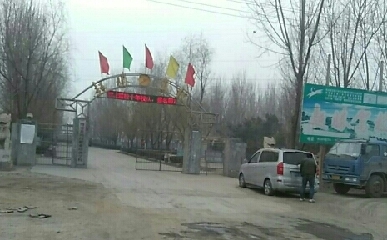 {У