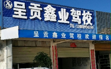 ΘI{У
