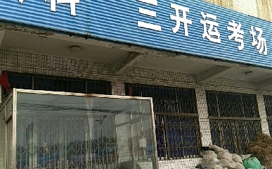 __\{У