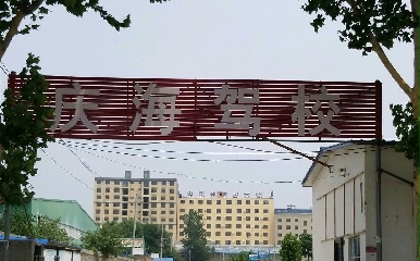 _c{У