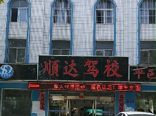 _{У