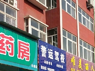 \{У