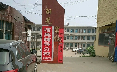 ꖹ{У