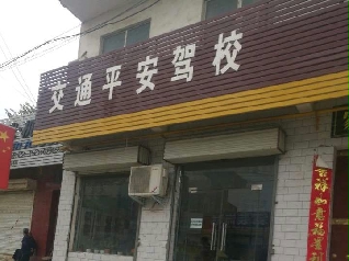 ͨƽ{У
