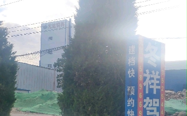 ꖶ{У