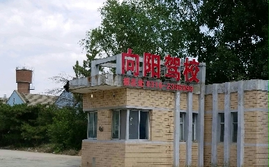 ȷ{У
