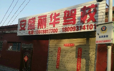 mݰʢA{У