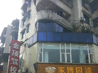 {У
