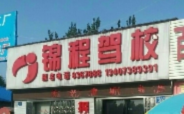 \{У