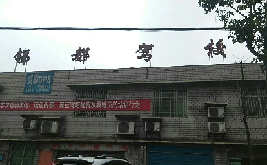 R{У