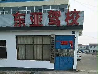 |{У
