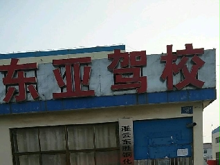 |{У