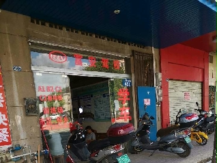 {У