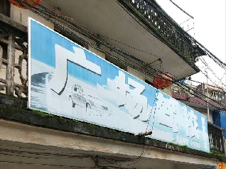 V{У