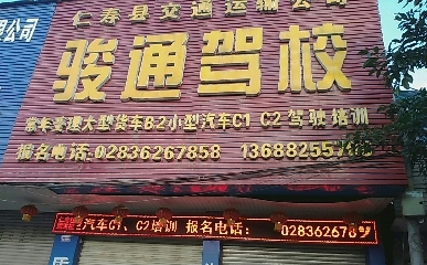 üɽEͨ{У