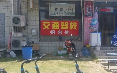 Ͼͨ{У
