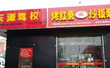 Ͼ|Դ{У