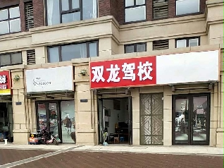 p{У