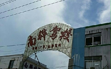 ό{У