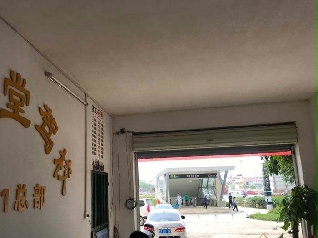 崺{У