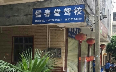 ό崺{У