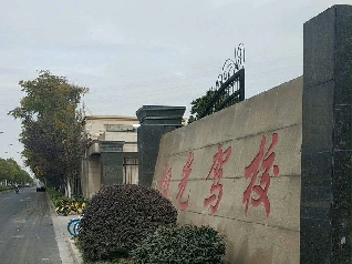 ꖹ{У