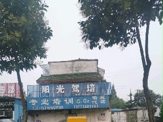 ꖹ{У