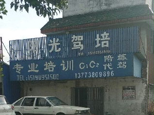 ꖹ{У