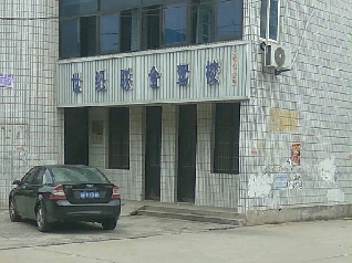 o{У