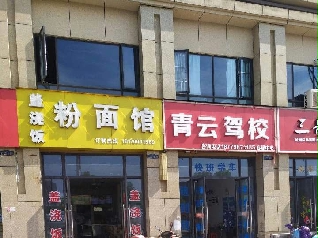{У