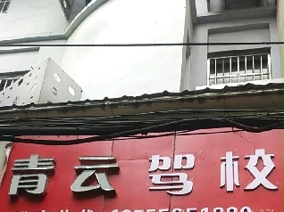 {У