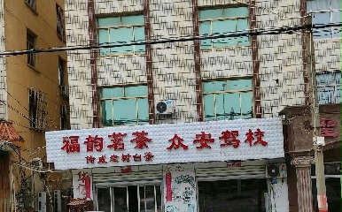 ﱊ{У