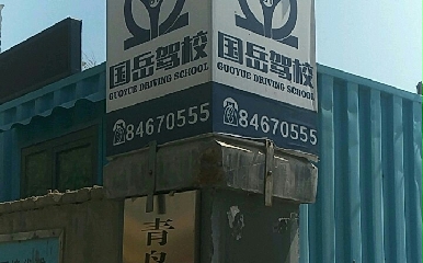 u{У
