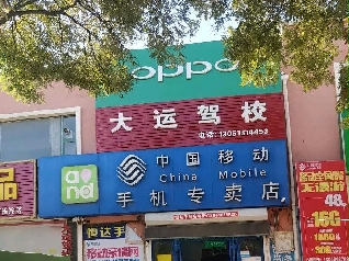 \{У