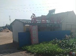 {У