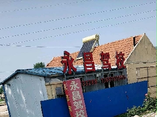 {У