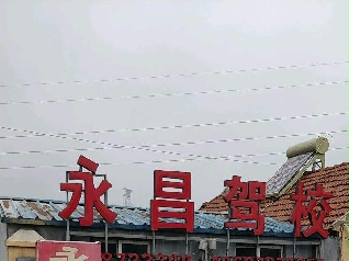{У