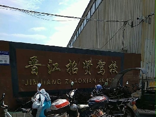xt{У
