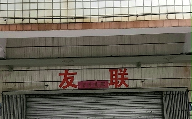 Ȫ{У